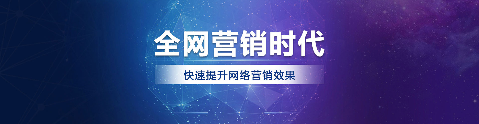 舟山如何百度推广